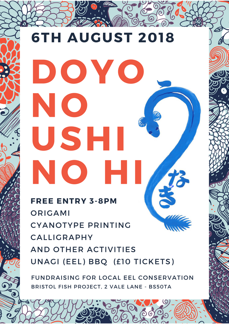 DOYo no ushi no hi (3).png